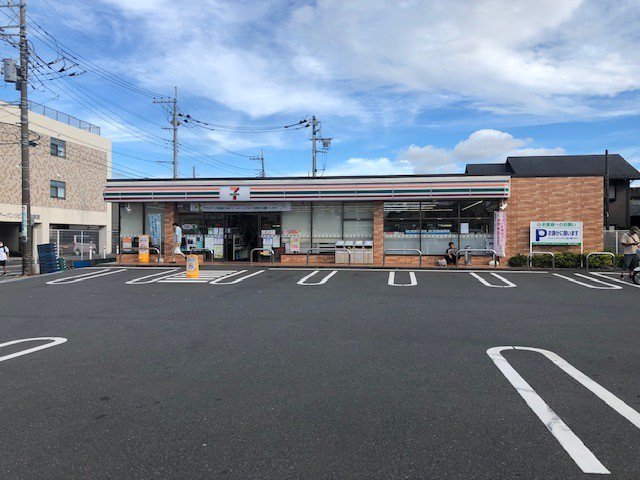 セブンイレブン相模原田名堀之内まで200m