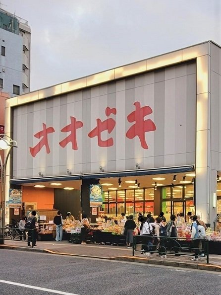 オオゼキ高田馬場店まで232m