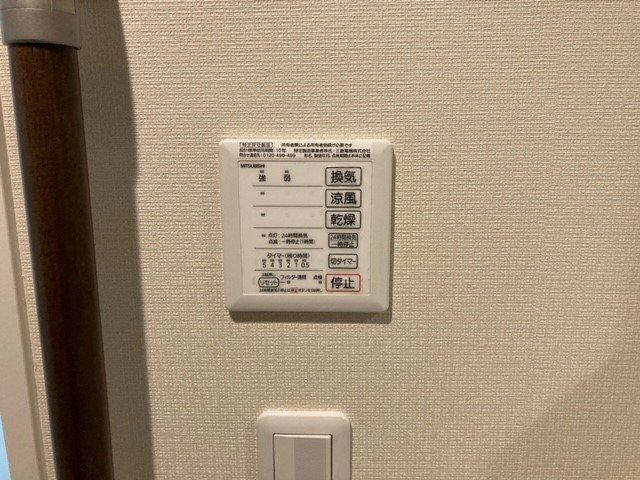 浴室乾燥機操作盤