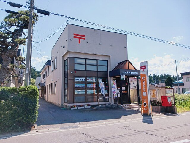 弘前大清水郵便局まで450m