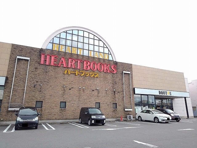 ハートブックス大田原店まで2190m
