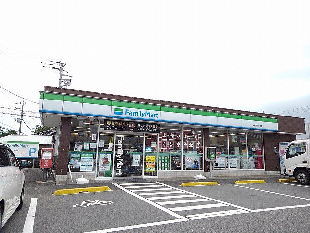 ファミリーマート大田原冨士見店まで1880m