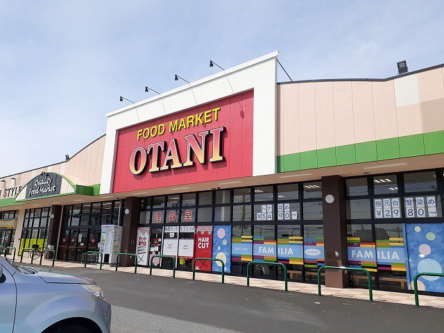オータニ西那須野店まで1900m
