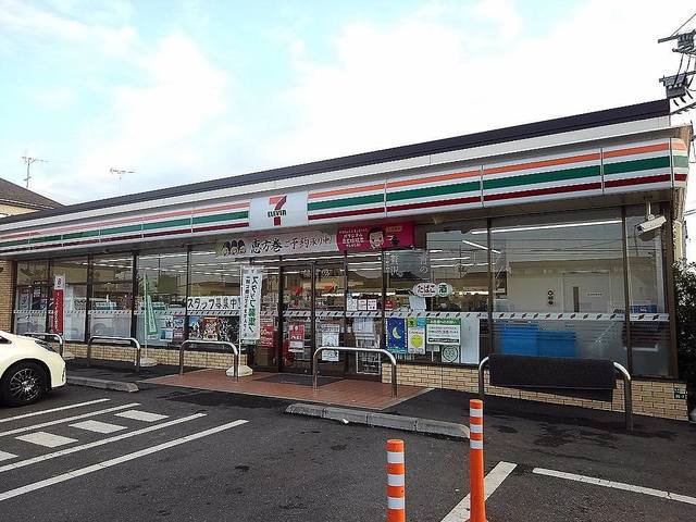 セブンイレブンまで300m