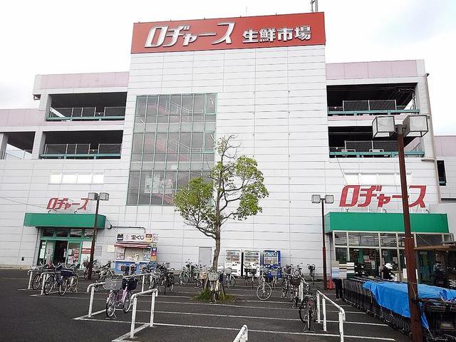 ロジャース越谷店まで500m