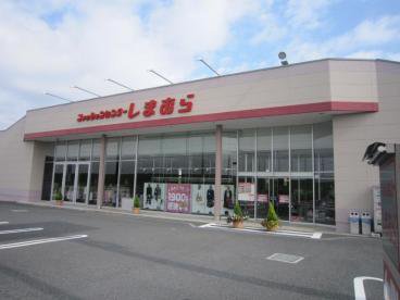 しまむらまで2600m