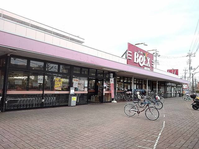 ベルクス草加手代店まで1200m