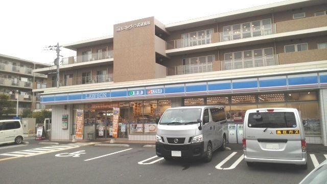 ローソン　さいたま辻5丁目店まで500m