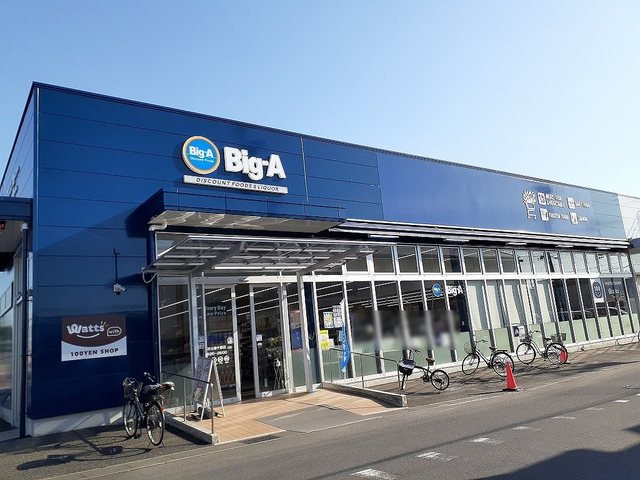 ビッグ・エー越谷弥十郎店まで500m