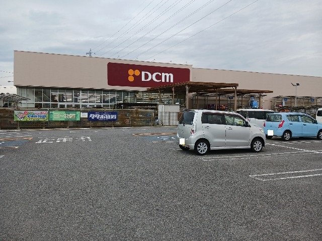 DCM長野運動公園店まで600m