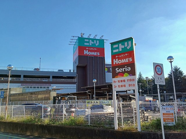 島忠ホームズまで478m