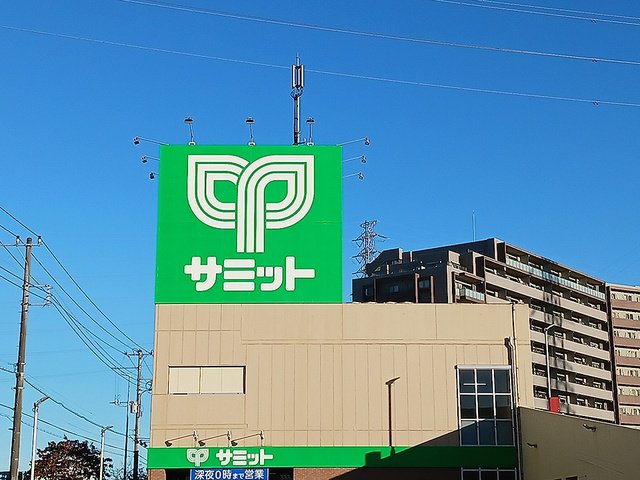 サミットストアまで2252m