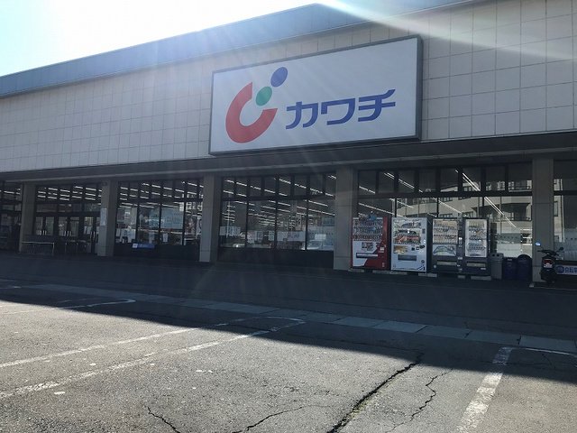 カワチ薬品まで2300m