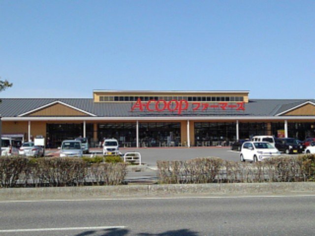 A・コープファーマーズ南長野店まで1000m