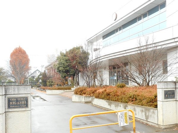 上田市立東小学校まで1000m
