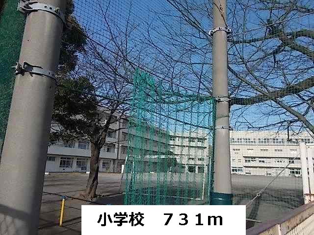 小学校まで731m