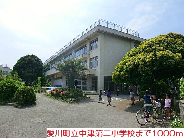 中津第二小学校まで1000m