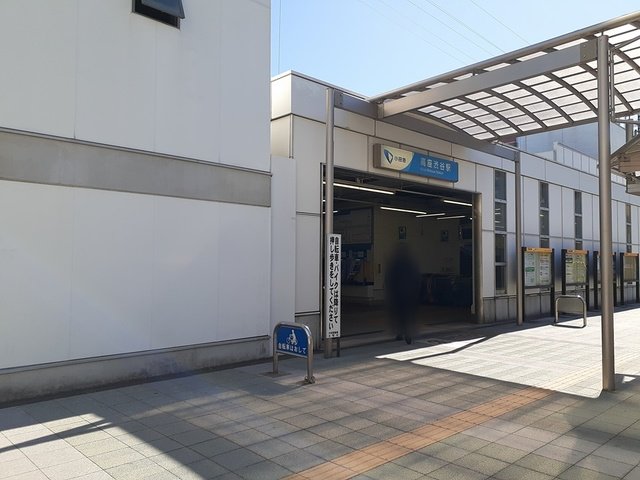 高座渋谷駅まで1632m