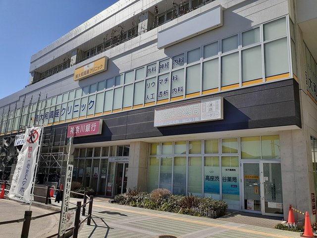 南大和高座クリニックまで1616m
