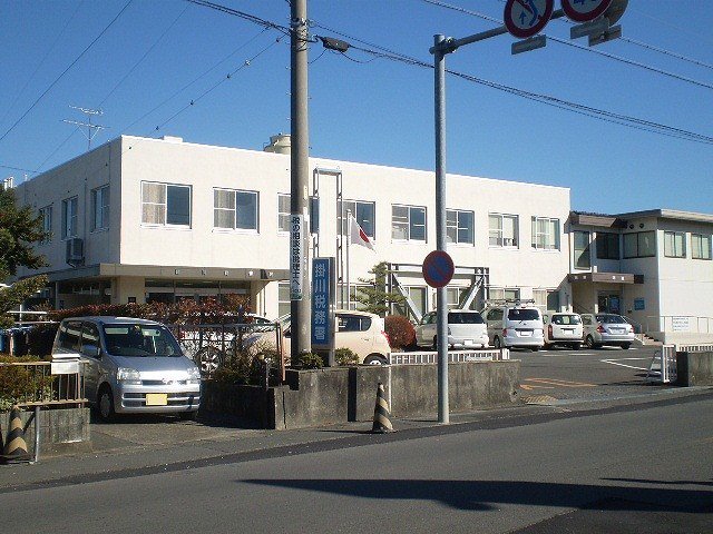 掛川税務署まで350m