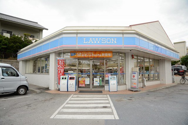 ローソン那覇西高校前店まで400m