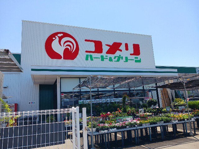 コメリ滑川魚躬店まで3700m