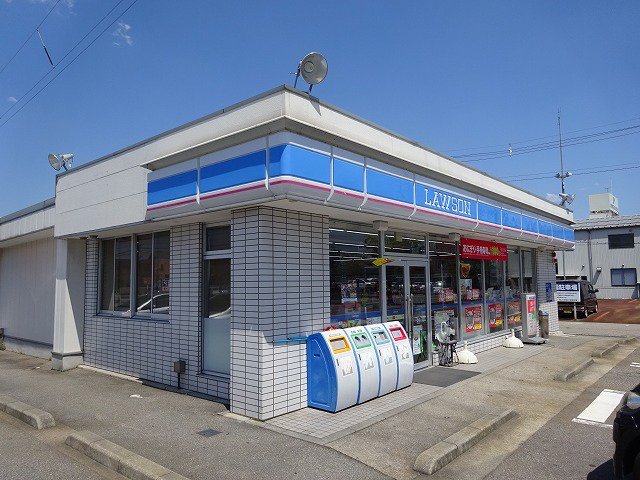 ローソンまで350m