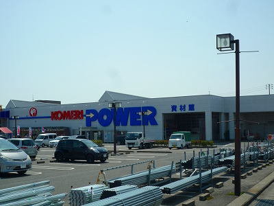 コメリハード＆グリーン黒埼店まで900m