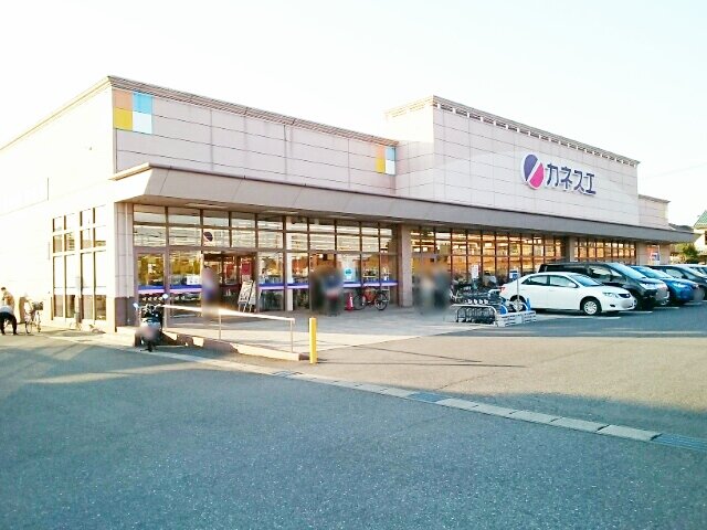 カネスエ　北園通店まで1200m
