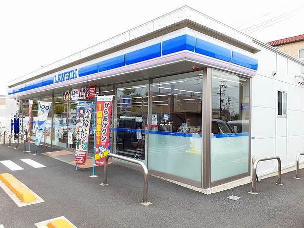 ローソン　若竹２丁目店まで600m