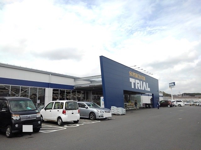 トライアル四日市南店まで1700m