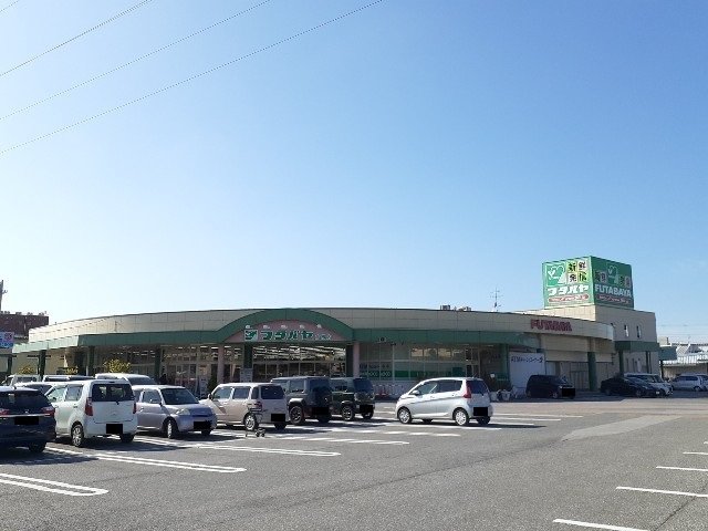 フタバヤ彦根店様まで730m