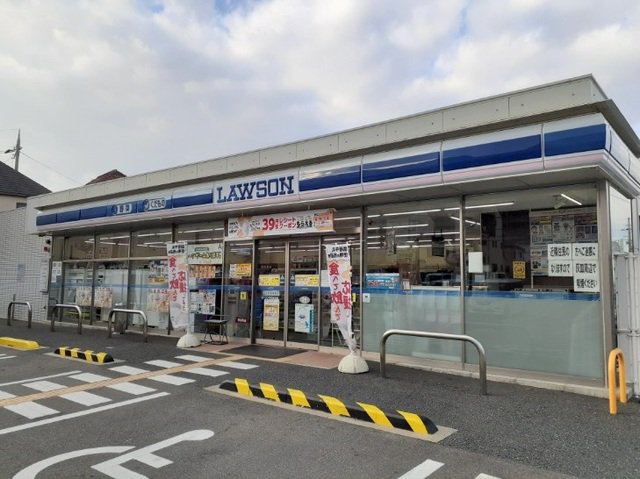 ローソン 宇治半白店まで650m