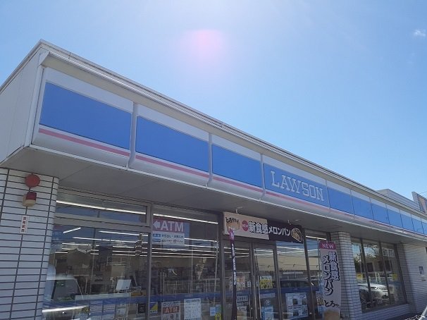 ローソン高砂緑丘1丁目店まで500m