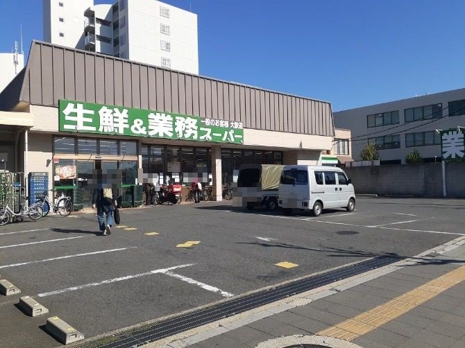 業務スーパー 深草店まで550m
