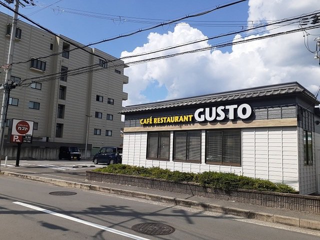 ガスト 京都嵯峨野店、まで1000m
