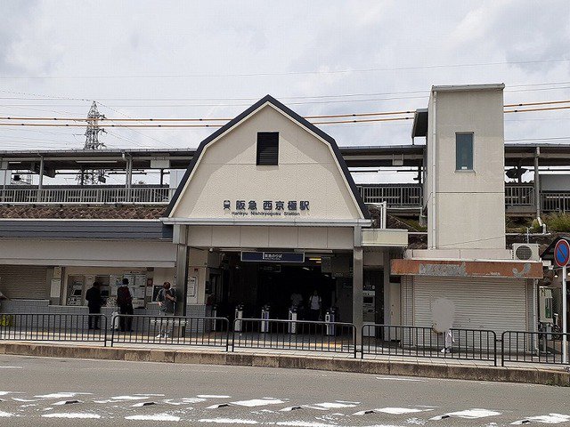 阪急　西京極駅まで800m