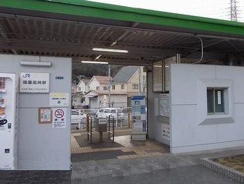 ＪＲ姫新線　播磨高岡駅まで1600m