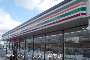 セブンイレブンまで900m