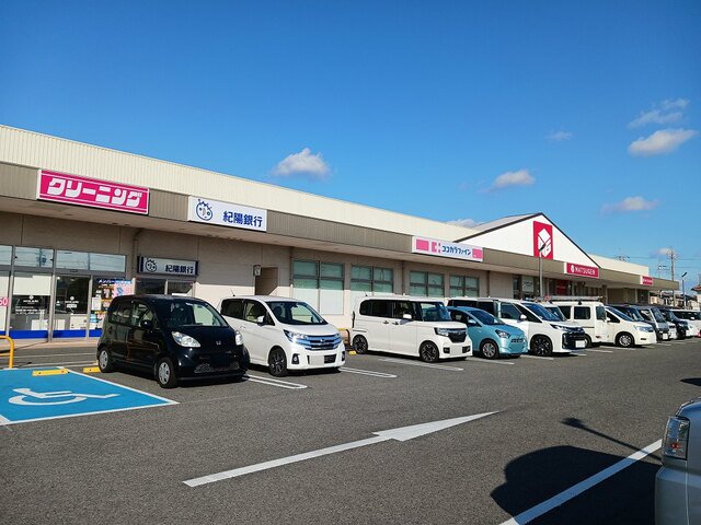 マツゲン西庄店様まで230m