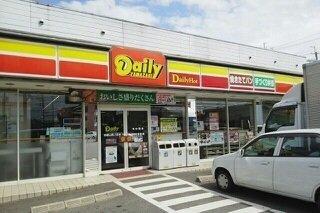 デイリーヤマザキ西ノ庄店様まで450m