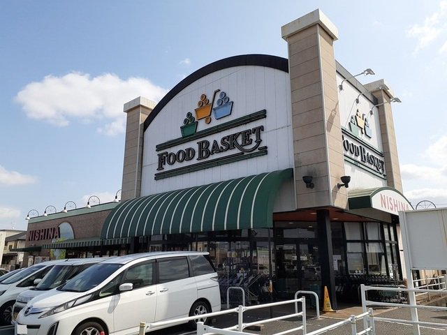ニシナ中仙道店まで250m