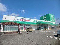 ZAGZAG三木店さんまで650m