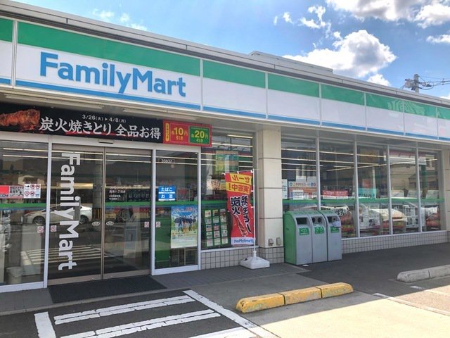 ファミマ　西原八丁目店まで400m