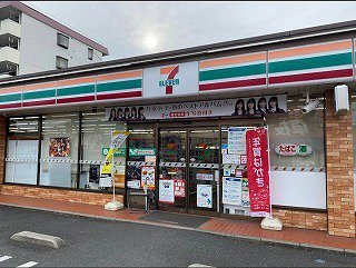 セブンイレブン　青崎店まで270m