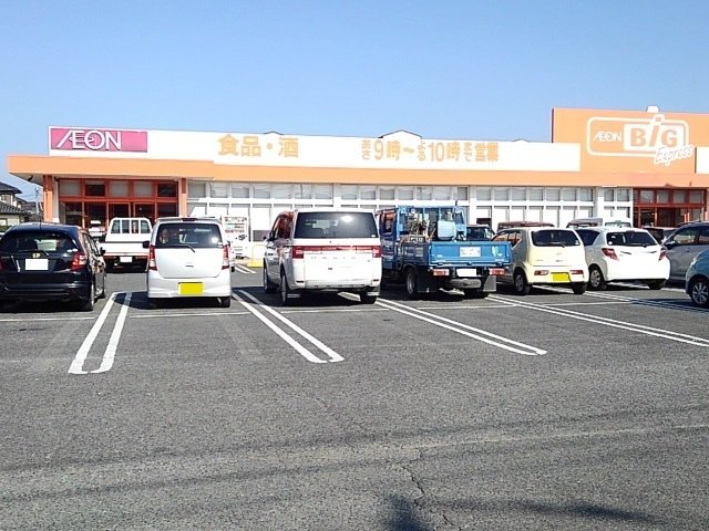 ザ・ビッグエクスプレス北野店まで2040m