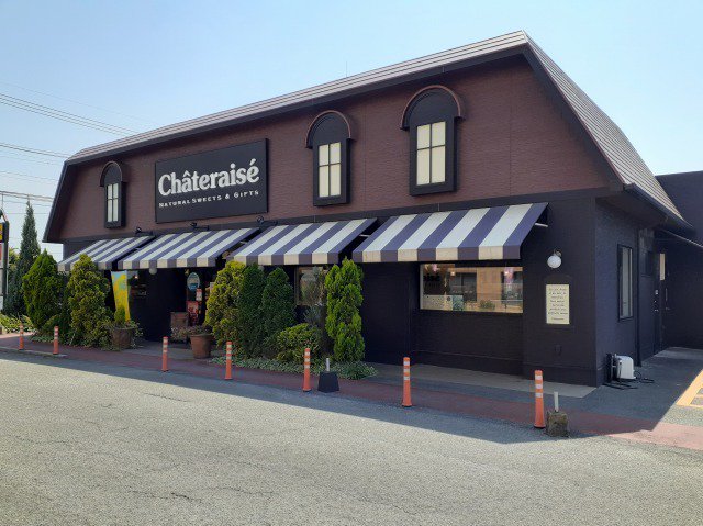 シャトレーゼ　玉名店まで600m