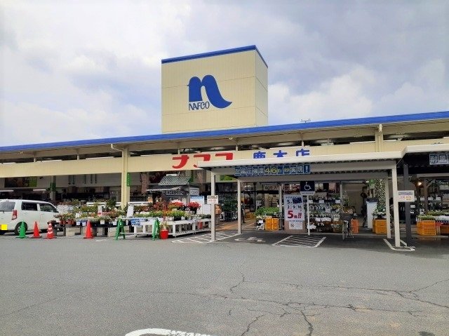ナフコ鹿本店まで1800m