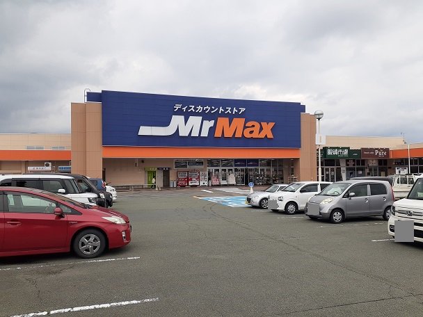 ミスターマックスまで2400m