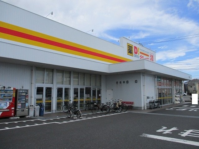 ダイレックス吉村店まで900m